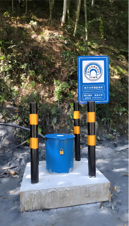 平顶山郏县监测井